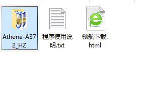 Athena-A(非标准字符串汉化工具)绿色版