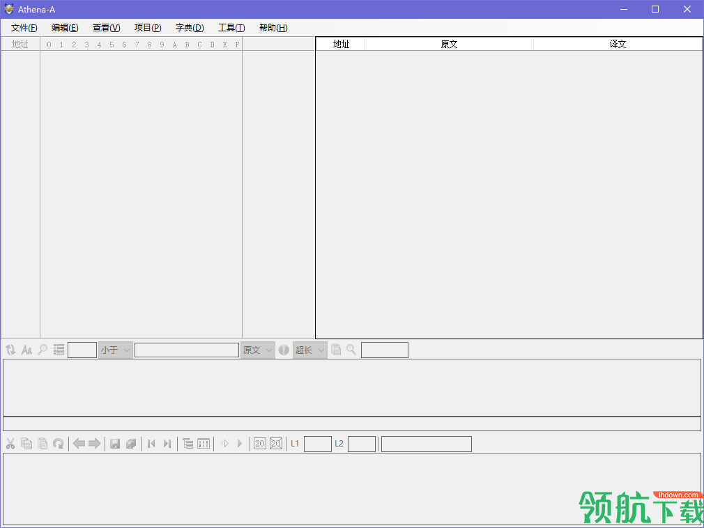 Athena-A(非标准字符串汉化工具)绿色版