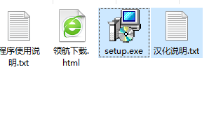 SymantecGhost汉化绿色版