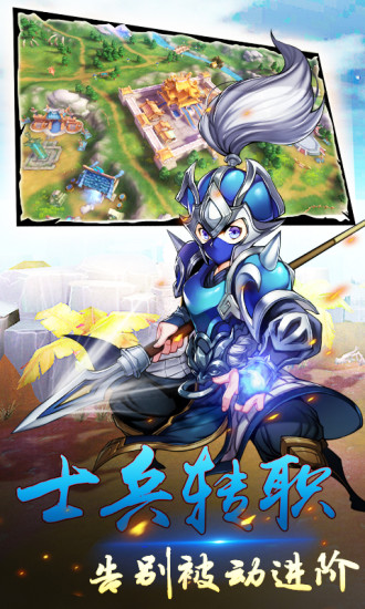 群英天下安卓版