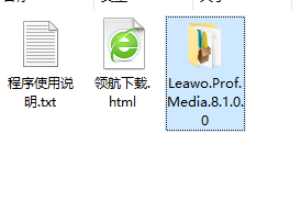 LeawoProfMedia视频转换器破解版
