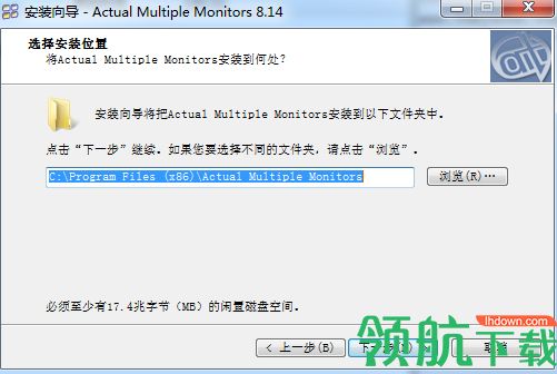 Actual Multiple Monitors破解版「附注册机」