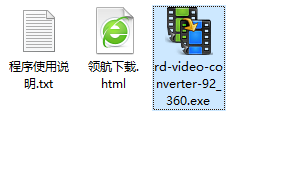 视频转换专家官方版