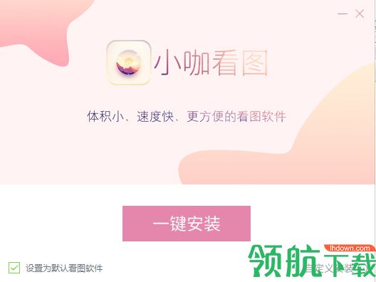 小咖看图