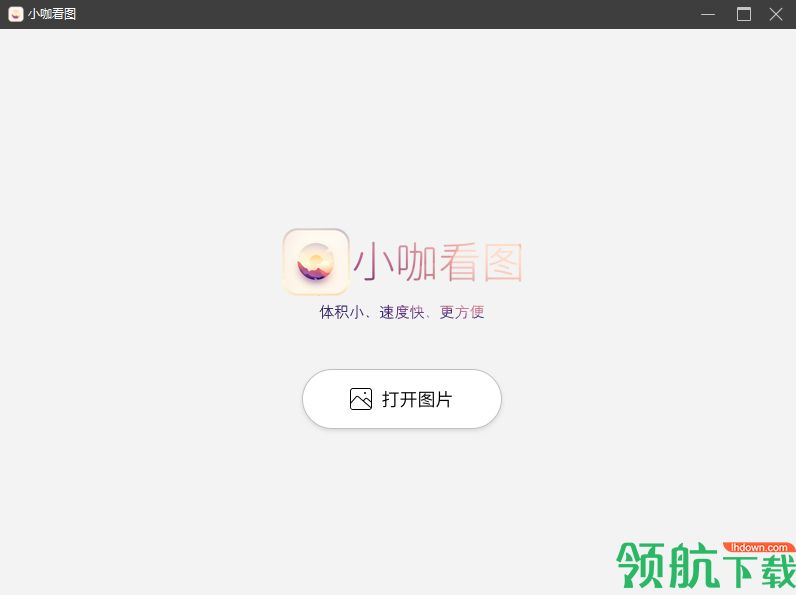 小咖看图