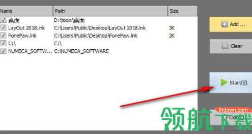 Super File Shredder(超级文件粉碎工具)绿色官方版