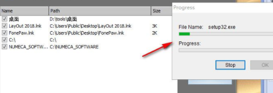 Super File Shredder(超级文件粉碎工具)绿色官方版