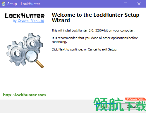 LockHunter文件解锁工具绿色版