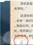 米读小说app