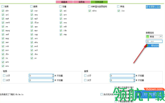 ZongaVideoManager视频管理软件官方版