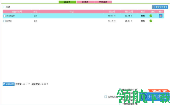 ZongaVideoManager视频管理软件官方版