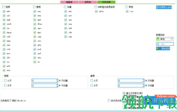 ZongaVideoManager视频管理软件官方版