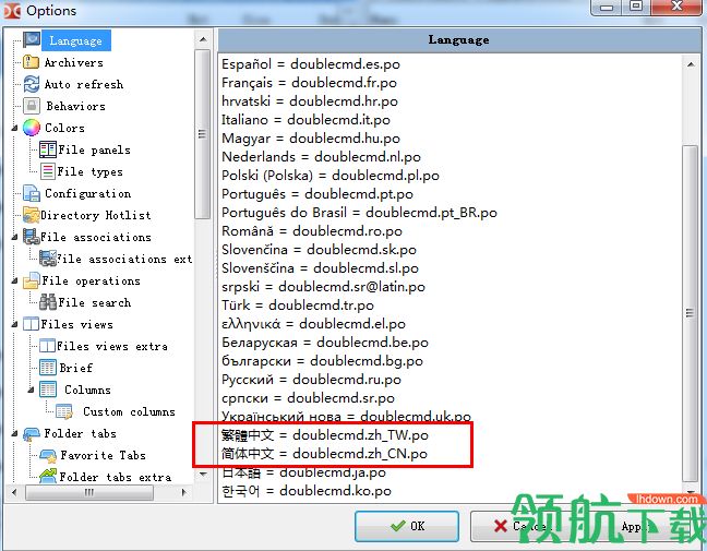 Double Commander绿色版(资源管理器)