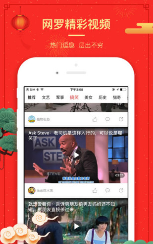 咔咔快讯app