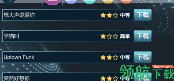 柠檬打鼓软件官方版