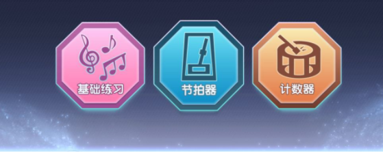 柠檬打鼓软件官方版