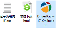 DriverPackSolutionOnlin驱动更新工具官方版