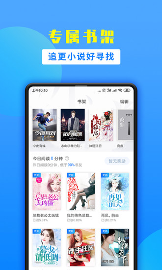 掌中云小说手机版