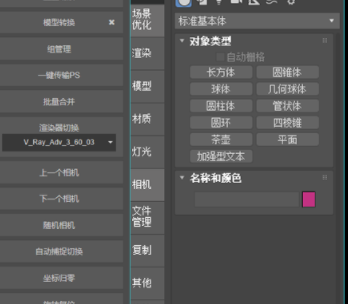 CG Magic(CG魔宝)官方版