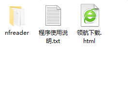 NFReader电子书阅读器软件官方版