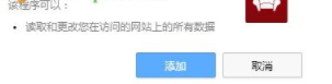 Readability(Chrome阅读插件)官方版