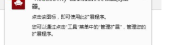 Readability(Chrome阅读插件)官方版