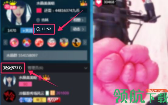 九秀直播助手电脑版