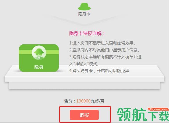 九秀直播助手电脑版