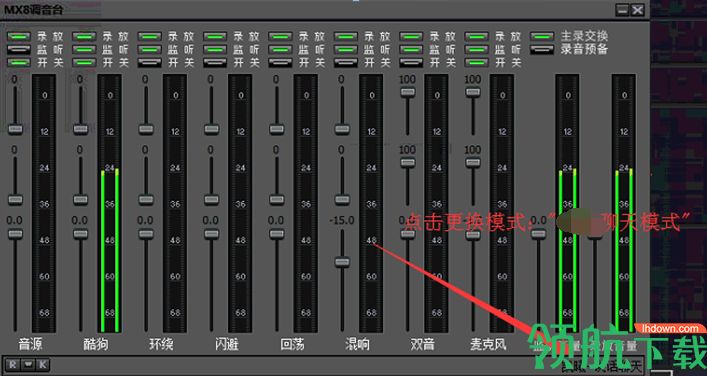 九秀直播助手电脑版