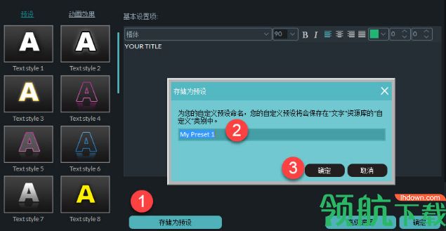 喵影工厂「附使用教程」