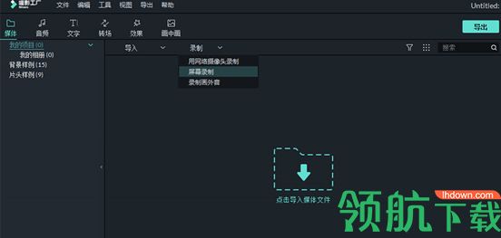 喵影工厂「附使用教程」
