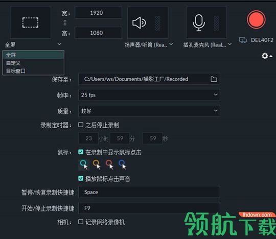 喵影工厂「附使用教程」
