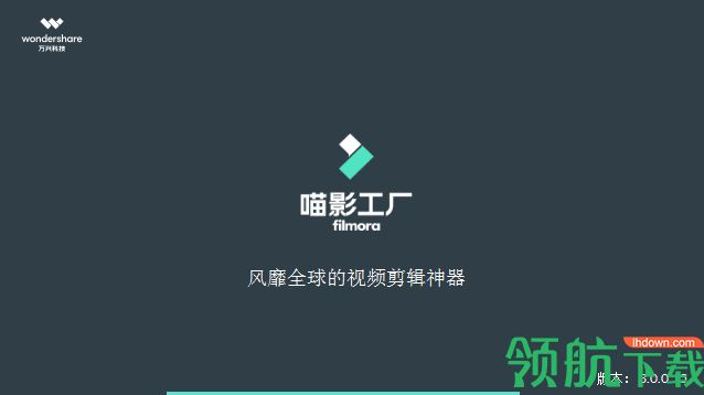 喵影工厂「附使用教程」