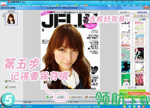 美图秀秀2019新版