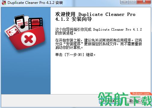 Duplicate Cleaner Pro破解版