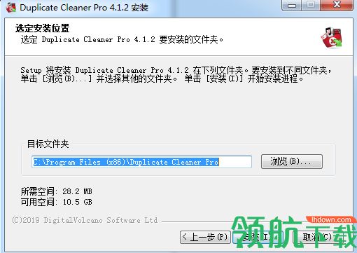 Duplicate Cleaner Pro破解版