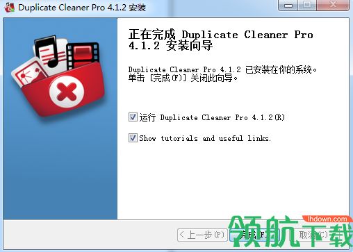 Duplicate Cleaner Pro破解版