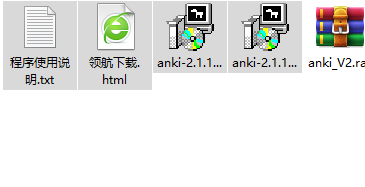 anki自定义记忆工具绿色版