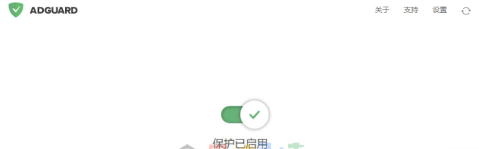AdguardPremium广告拦截工具破解版(附破解补丁)