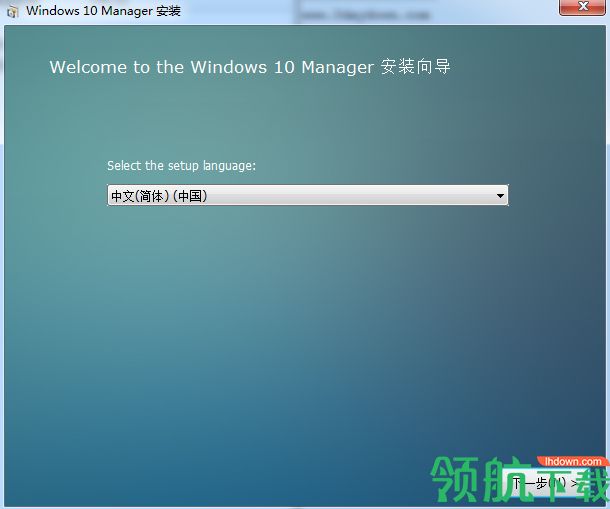 Windows 10 Manager破解版(附注册机)