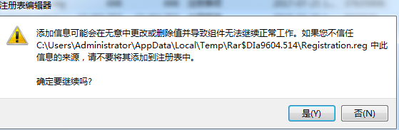 Antenna Web Design Studio破解版