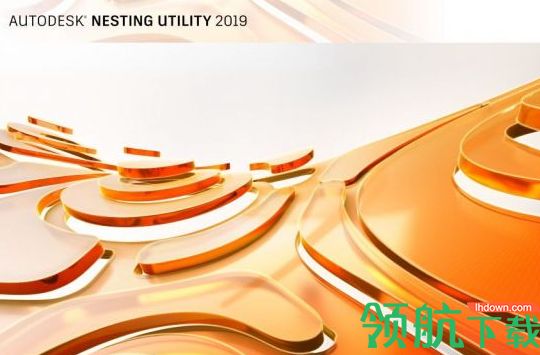 Autodesk Nesting Utility 2019破解版