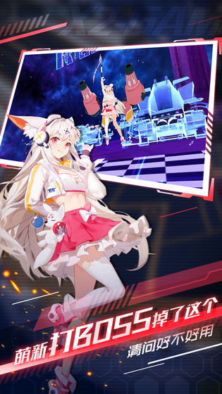 X2手游安卓版