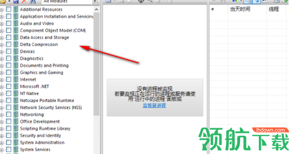 API Monitor调用监控工具官方版