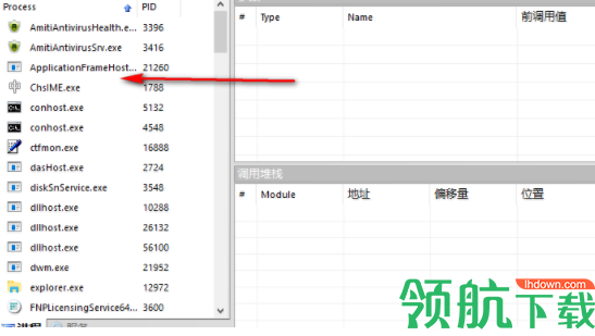 API Monitor调用监控工具官方版