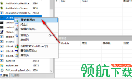 API Monitor调用监控工具官方版