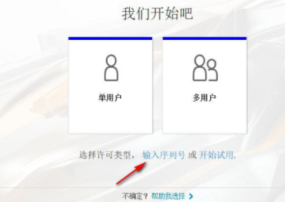 autodeskpowermillUltimate2020汉化破解版