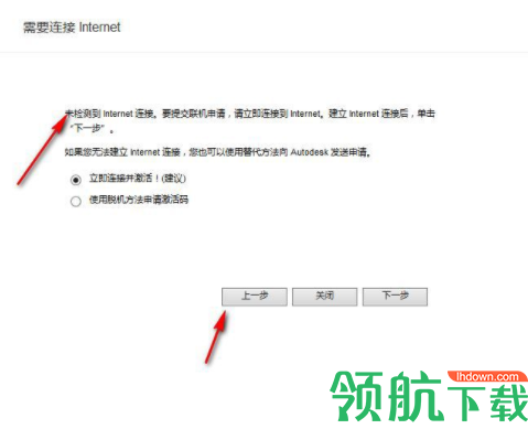 autodeskpowermillUltimate2020汉化破解版