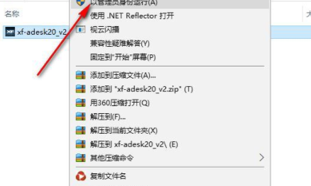 autodeskpowermillUltimate2020汉化破解版
