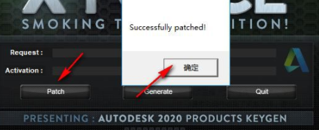 autodeskpowermillUltimate2020汉化破解版